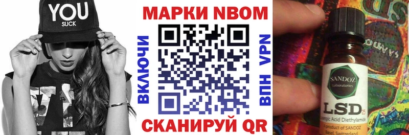 даркнет Telegram  Невьянск  Марки N-bome 1,5мг 